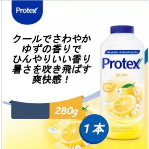 プロテックス　クーリングパウダー　Protex　Yuzu Zen　大容量　280g　部活　汗 制汗　猛暑　メンソール スースー ひんやり　クール　パウダー　送料無料！