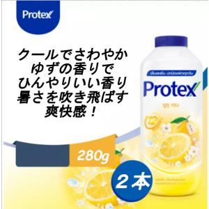 プロテックス　クーリングパウダー　Protex　Yuzu Zen　大容量　280g×２　部活　汗