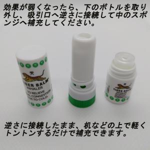 タイガーバームヤードム スースー タイ 花粉症...の詳細画像1