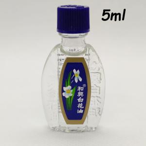 和興白花油　ハッカ油　ホワイトフラワーオイル　　５ml　スッとする爽快感！　定形外郵便発送　純正品　送料無料！　安心の国内発送！！