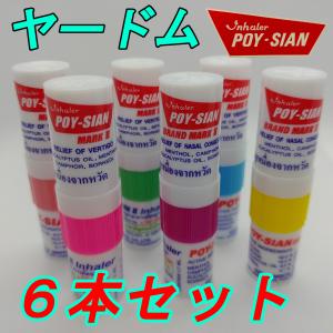 【新品】タイ ヤードム BOXタイプ（60本入り） 新品】タイ ヤードム BOXタイプ（60本入り） 新品】タイ