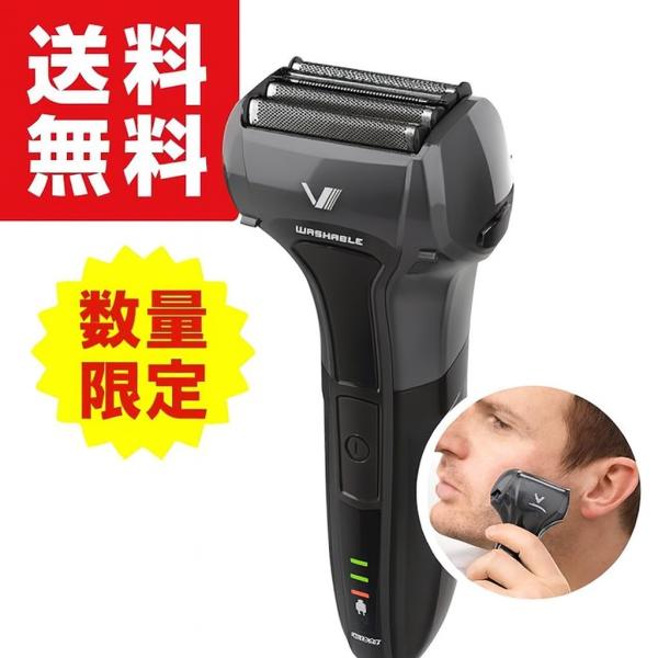 メンズシェーバー ソリッドシリーズ グレー イズミ IZF-V551-H