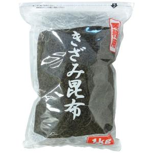 健翔 北海道産 刻み昆布 1kg