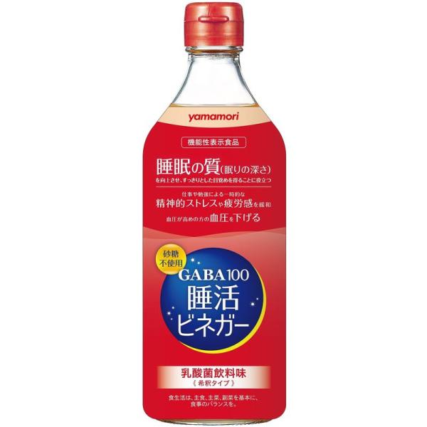 ヤマモリ GABA100 睡活ビネガー 500ml ×2本