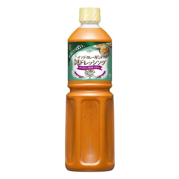 リケン 理研ビタミン 野菜いっぱい インドカレー屋さんの謎ドレッシング 1000ml