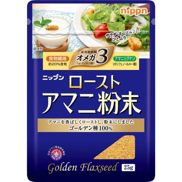 ニップン ローストアマニ 粉末 25g×6個