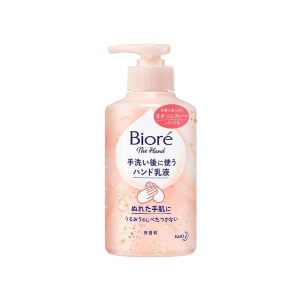 花王 ビオレザハンド 手洗い後に使うハンド乳液 ポンプ 200ml