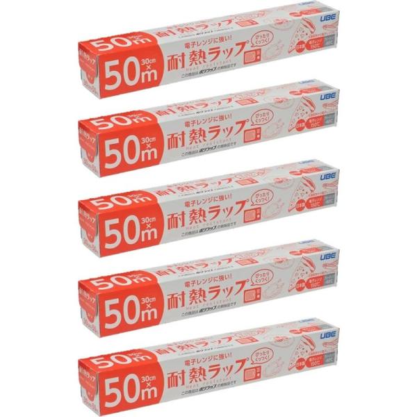 宇部フィルム 食品用ラップ 30cm×50m 5本セット 電子レンジ対応 食品包装 ぴったりくっつく...