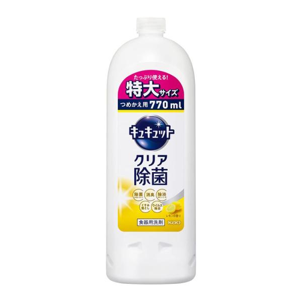 キュキュット 食器用洗剤 クリア除菌 レモンの香り 詰め替え 770ml(4回分)