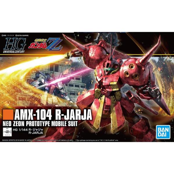 HGUC 機動戦士ガンダムZZ R・ジャジャ 1/144スケール 色分け済みプラモデル