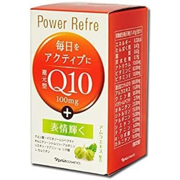 ナリス 還元型コエンザイムQ10 パワーリフレ 42.3g(470mg×90粒)