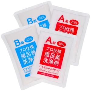 風呂釜洗浄剤 じゃぶじゃぶクリーン 2回分 Amazon | じゃぶじゃぶクリーン 業務用 風呂釜洗浄剤 洗浄カップ