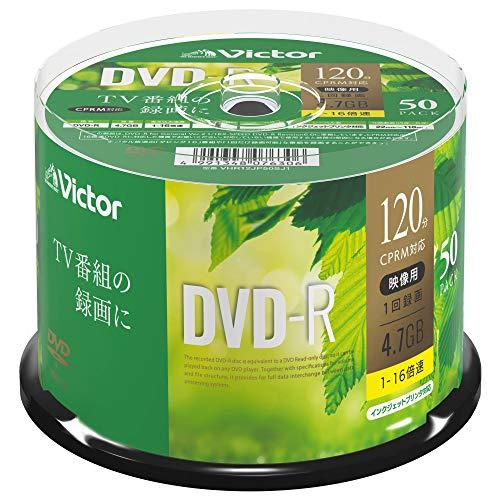 ビクター Victor 1回録画用 DVD-R CPRM 120分 50枚 ホワイトプリンタブル 片...