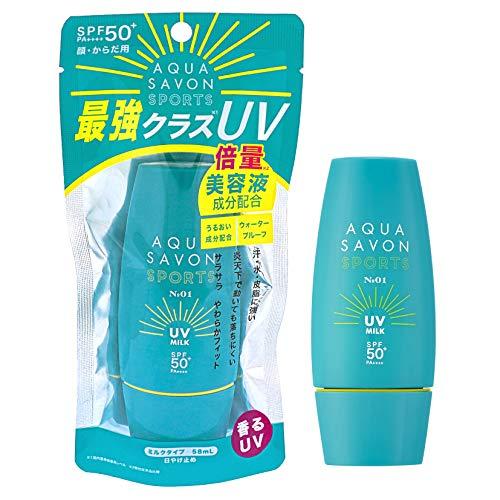 AQUA SAVONアクアシャボン スポーツ UVミルク NO.1 58mL 日焼け止め 58ミリリ...