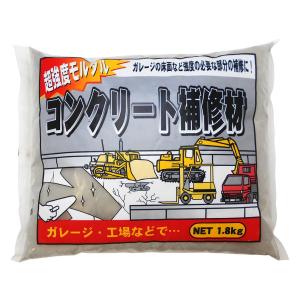 家庭化学 砂 超強度コンクリート補修材 グレー 1.8kg｜fatefloria