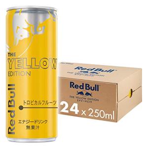 Red Bull レッドブル エナジードリンク イエローエディション 250ml×24本｜fatefloria