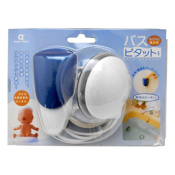 日本アルファ らくらく風呂栓 バスピタット BP560-W1