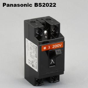 Panasonic（パナソニック） BJS2032N 小型漏電ブレーカ（ELB） 2P2E20A