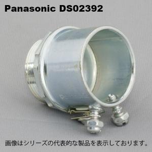 Panasonic パナソニック DZA161W メタルモール 1コ用スイッチボックス