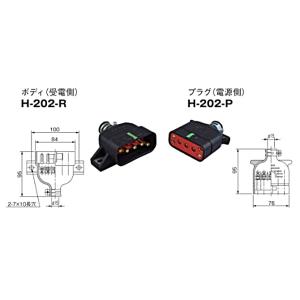 泰和電器 H-202-R ボディ側 20A 2...の詳細画像1