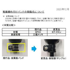泰和電器 H-202-R ボディ側 20A 2...の詳細画像3