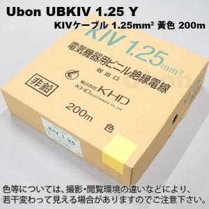600V CV 3.5SQx3C ケーブル（電線）30m巻 cv3.5 3芯 3.5sq