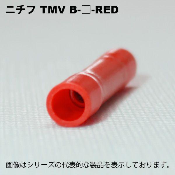 ニチフ　TMV B-1.25-RED（赤）(100PCS/1)　銅線用　絶縁被服付圧着端子銅線用　突...