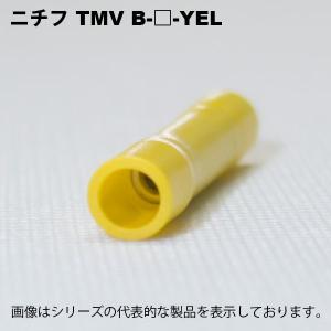 ニチフ　TMV B-5.5-YEL（黄）(100PCS/1)　銅線用　絶縁被服付圧着端子銅線用　突き合わ用　（B形）｜faubon