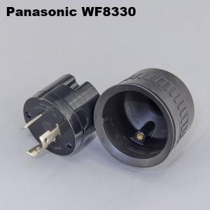 Panasonic（パナソニック） WF4420 接地3P20Aゴムキャップ : FA-Ubon