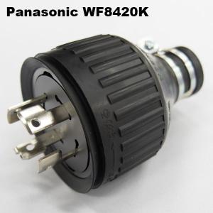 【在庫セール】パナソニック(Panasonic) 引掛防水ゴムキャップ 接地3P Panasonic（パナソニック） WF8420K 接地3P20A引掛防水ゴムキャップ