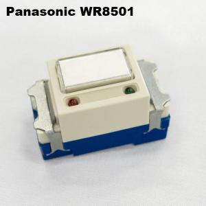 パナソニック　WR8501　2線式リモコンスイッチ(1コ用)｜faubon