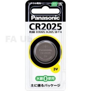 パナソニック　CR2025 (CR2025P)　コイン形リチウム電池　3V｜faubon