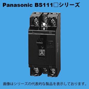 Panasonic（パナソニック） BJS2032N 小型漏電ブレーカ（ELB） 2P2E20A