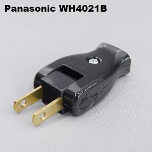 Ｐａｎａｓｏｎｉｃ　９個　接地３Ｐ３０Ａ引掛防水ゴムキャップ WF8430 Panasonic（パナソニック） WF8430 接地3P30A 引掛防水ゴムキャップ