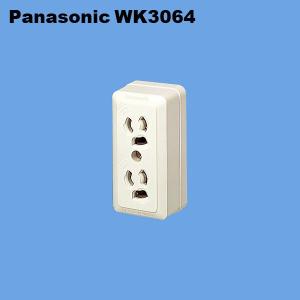 Panasonic（パナソニック） WK1562SW 接地15A露出抜け止めダブル