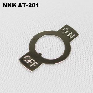 NKKスイッチズ　AT-201　トグルスイッチ用・M12ブッシング用小形文字板　ON-OFF｜faubon
