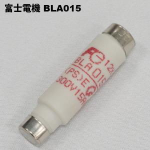 富士電機　BLA015｜faubon