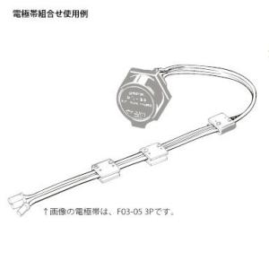オムロン F03-07 (電極帯用割シズ) フ...の詳細画像1