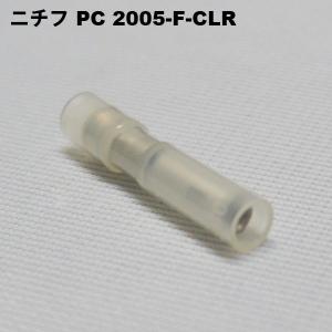 ニチフ　PC 2005-F-CLR（透明）(100PCS/1)　差込形ピン端子（PC形）　｜faubon
