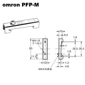 オムロン PFP-M (PYFヨウ)の商品画像