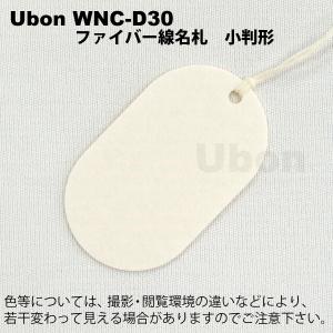 Ubon（ユーボン）　WNC-D30(100枚入)　線名札　小判形｜faubon