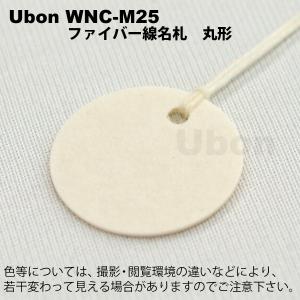 Ubon（ユーボン）　WNC-M25(100枚入)　線名札　丸形｜faubon