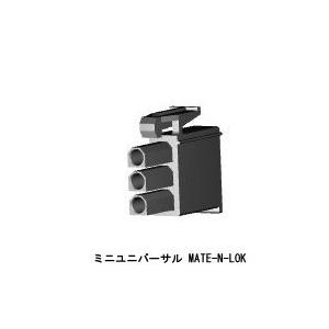 TE Connectivity　172166-1　3　CIR　UNIV　M-N-L　PLUG