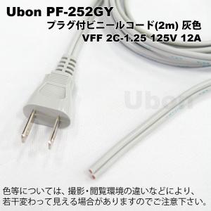 福田電機製作所 FE41-500 変圧器（トランス） 単相複巻 380・400・440V