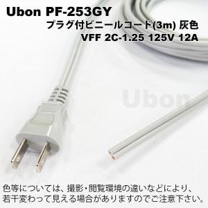 Vffケーブル 許容電流の商品一覧 通販 Yahoo ショッピング