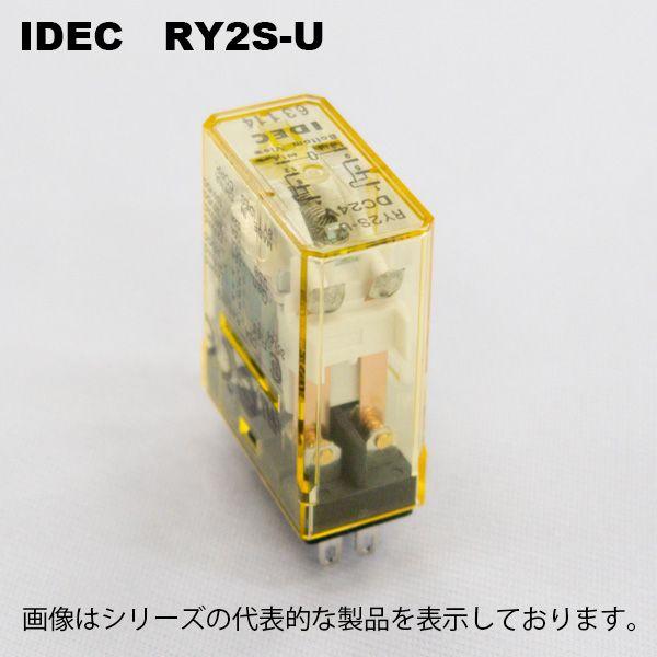 IDEC　RY2S-UDC24　RY形ミニチュアリレー 2極 動作表示LED無 ダイオード有 CR回...