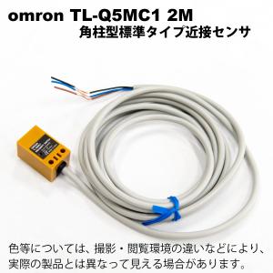 オムロン（OMRON） E2K-C25MY1 2M 長距離タイプ近接センサ 静電容量形