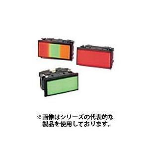 IDEC　SLD24-1DH2BR（赤）　角形表示灯　DIN24×48mmサイズ（照光面16×40m...