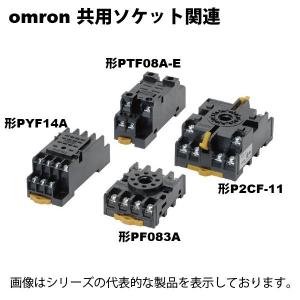 オムロン（OMRON） G6D-F4B DC24V ターミナルリレー NN : ANGEL HAM