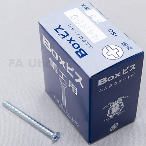 東京鋲螺産業　BOXビス M4-50 ユニクロ 皿頭(+) 65本 入